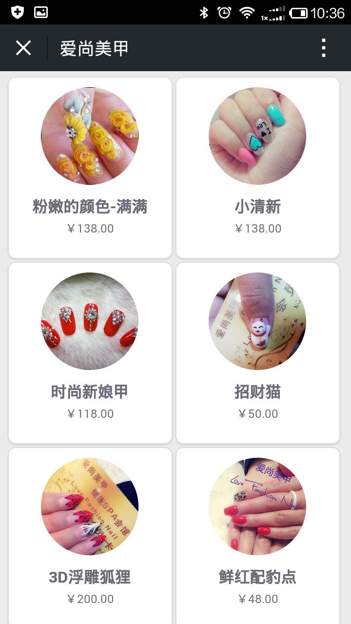 济宁APP开发案例