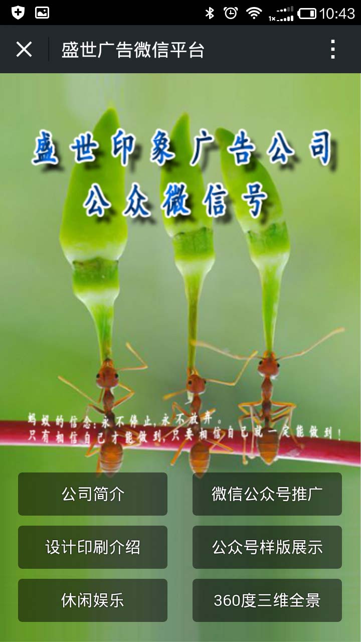 济宁APP开发案例