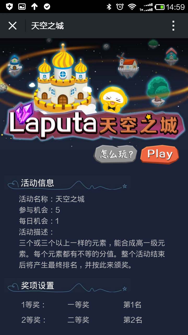 济宁APP开发