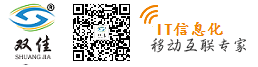 济宁双佳信息科技有限公司  免费app制作